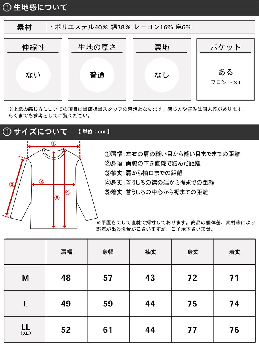 marukawa 7分丈 シャツ 麻混 ボタンシャツ レギュラーカラー 接触冷感 メンズ レディース（2192280213）