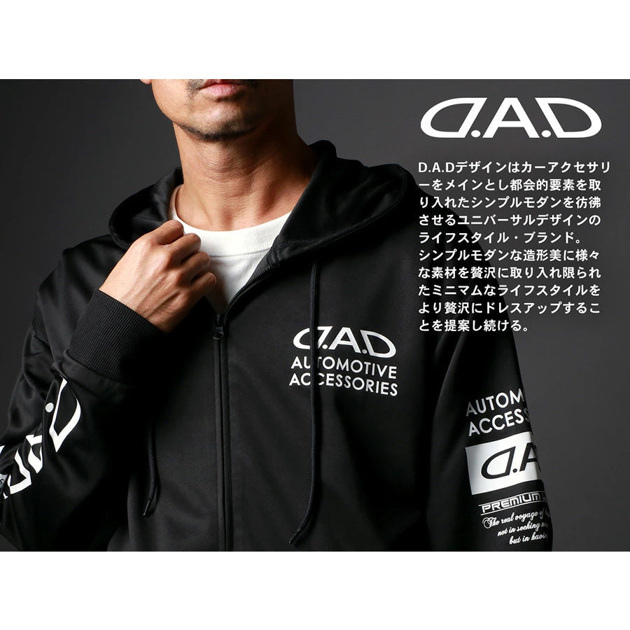 D.A.D デーアーデー セットアップ メンズ レディース ユニセックス ジャージ 上下 スポーツウェア トレーニングウェア ブランド おしゃれ トップス パンツ 長袖 大きいサイズ（0162520008）