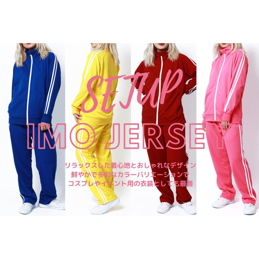 marukawa ジャージ 上下 レディース セットアップ かわいい ピンク 芋ジャージ 芸人ジャージ スポーツウェア トレーニングウェア ゆったり 人気 かわいい 可愛い コスプレ イベント 女子 女性（0369170006）
