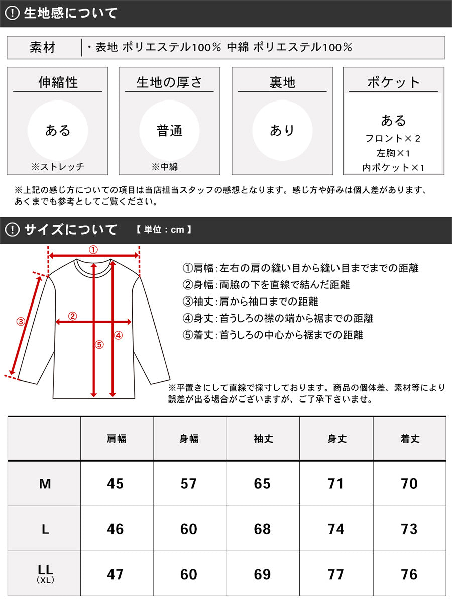 MARUKAWA 中綿ジャケット マウンテンパーカー 切替え 撥水加工 防風 マンパー マウンテンジャケット アウター あったか 防寒
