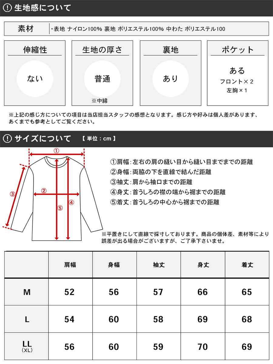 LOGOS park ロゴスパーク マウンテンパーカー 中綿ブルゾン  マンパーマウンテンジャケット 切替え 撥水加工 アウター あったか 防寒（3142280391）