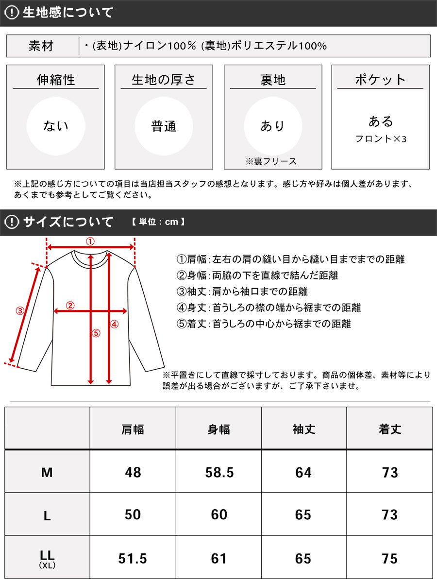 LOGOS ロゴス ナイロン 撥水 裏フリース マウンテンパーカー レディース メンズ ナイロンジャケット（3142280461）