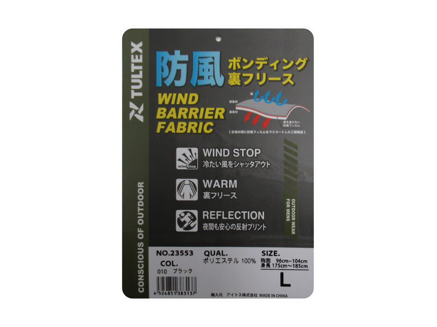 TULTEX タルテックス マウンテンパーカー メンズ ブランド 防寒 大きいサイズ アウトドアウェア 冬 裏フリース 切替え 防風 マンパー ウィンドブレーカー アウター（3147160033）