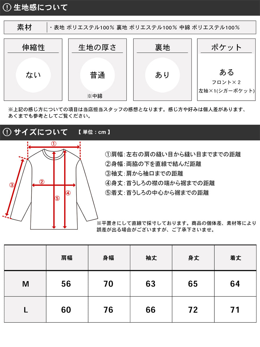 MARUKAWA MA-1 中綿 ビッグシルエット フライトジャケット ミリタリージャケット ブルゾン 防寒
