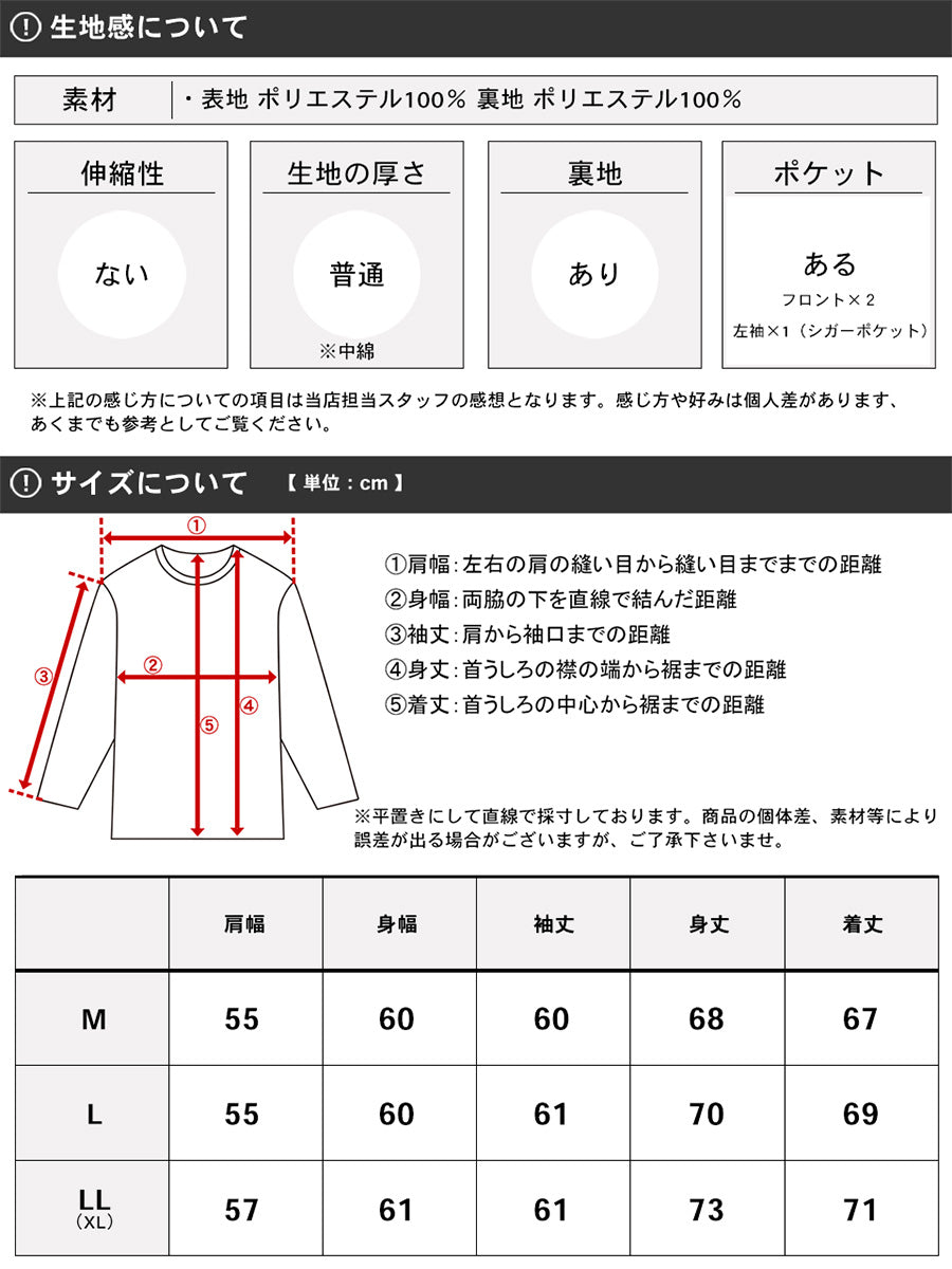 marukawa MA-1 中綿 MA1 フライトジャケット ミリタリージャケット アウター ブルゾン あったか 防寒（3162280036）