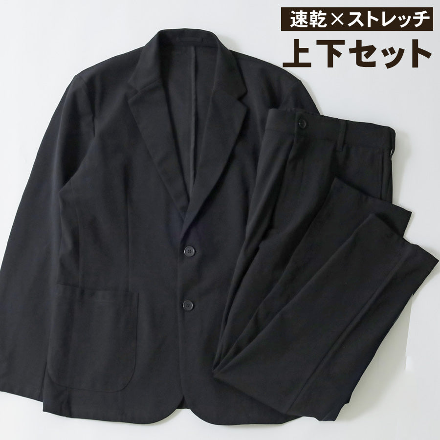 marukawaセットアップ カジュアルスーツ テーラードジャケット イージーパンツ（3192000053）