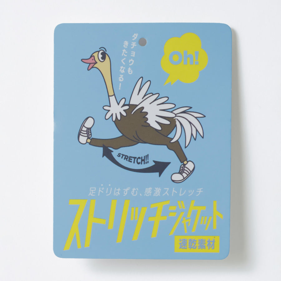 marukawaセットアップ カジュアルスーツ テーラードジャケット イージーパンツ（3192000053）