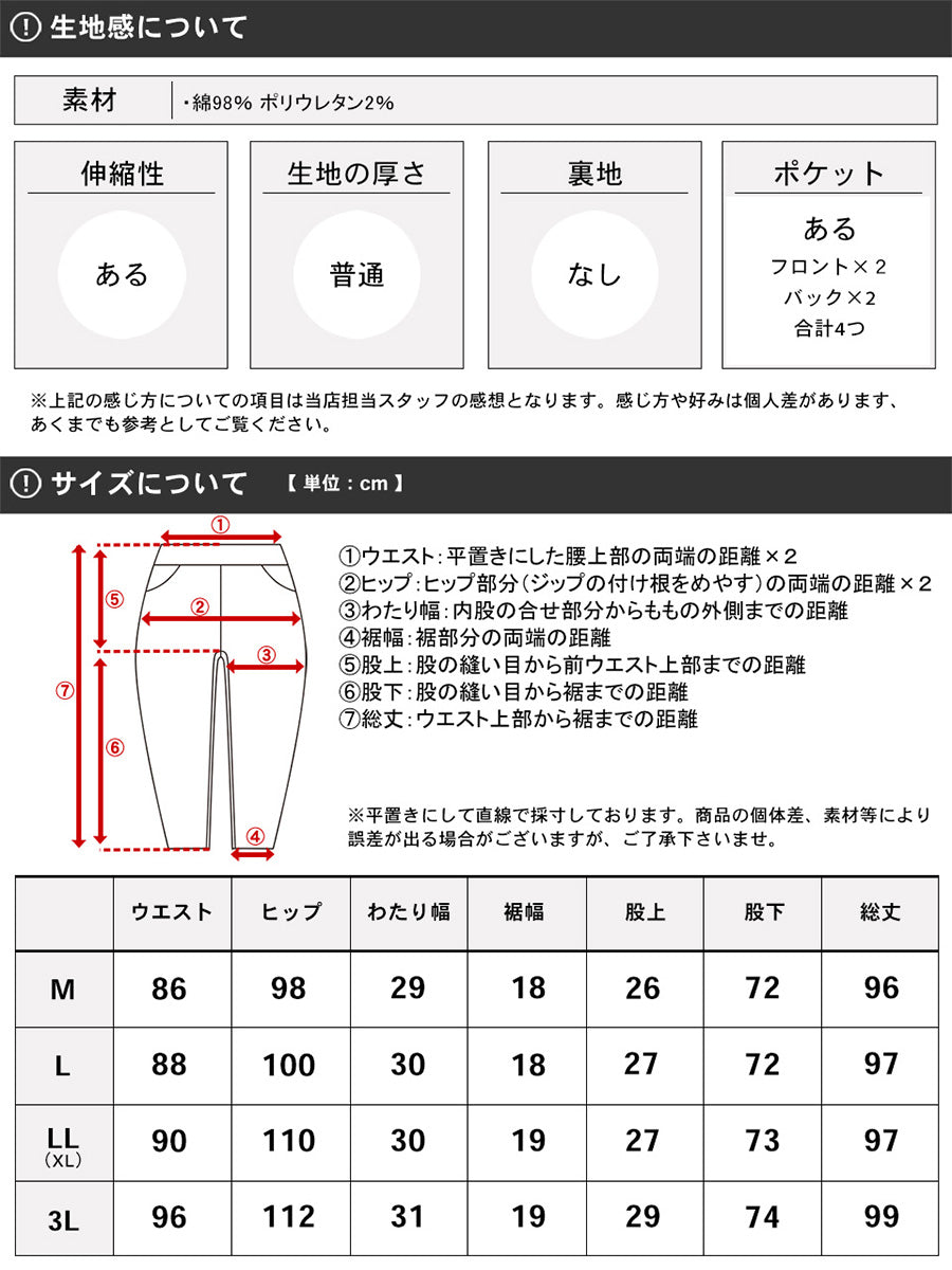 soleildor ソレイルドール チノパン 9分丈 メンズ 秋冬 無地 ストレッチ スキニーパンツ カラーパンツ スリム ボトム ボトムス ゴルフウェア ゴルフパンツ（4145100003）