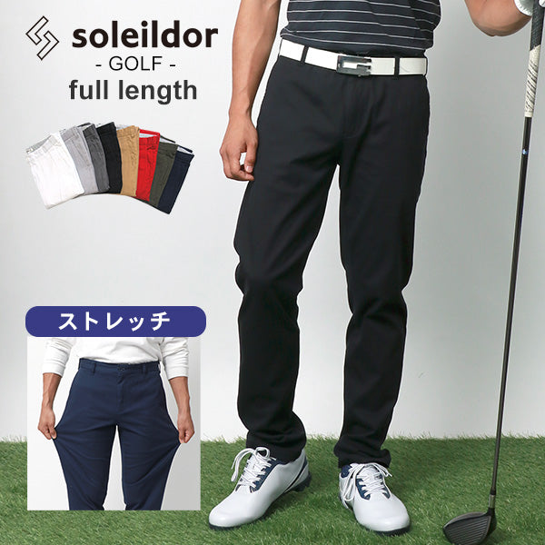 soleildor ソレイルドール チノパン メンズ 秋冬 無地 ストレッチ スキニーパンツ カラーパンツ スリム ボトム ボトムス ゴルフウェア ゴルフパンツ（4145100004）