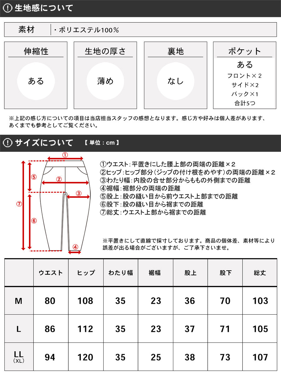 MRU エムアールユー カーゴパンツ メンズ 無地 接触冷感 吸水速乾 軽量 UVカット 速乾 ドライ ワイドパンツ イージーパンツ ボトムス アウトドア（4175040001）