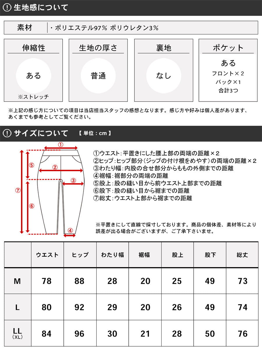 MRU エムアールユー ハーフパンツ メンズ 7分丈 無地 接触冷感 吸水速乾 ストレッチ 速乾 ドライ ショートパンツ 短パン クロップド ボトムス（4182280005）