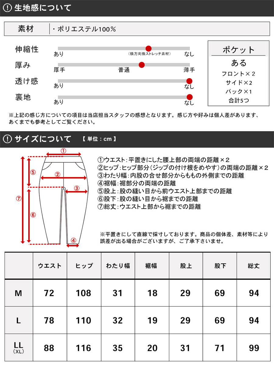 MRU エムアールユー カーゴパンツ メンズ 春服 無地 撥水加工 UVカット ストレッチ ベイカーパンツ（4191120001）