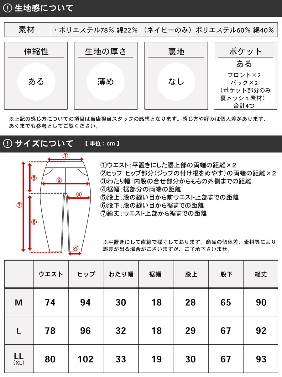 MRU エムアールユー イージーパンツ メンズ ストレッチ 接触冷感 UVカット 速乾 ドライ ロングパンツ ボトムス ルームウェア 部屋着（4191120002）