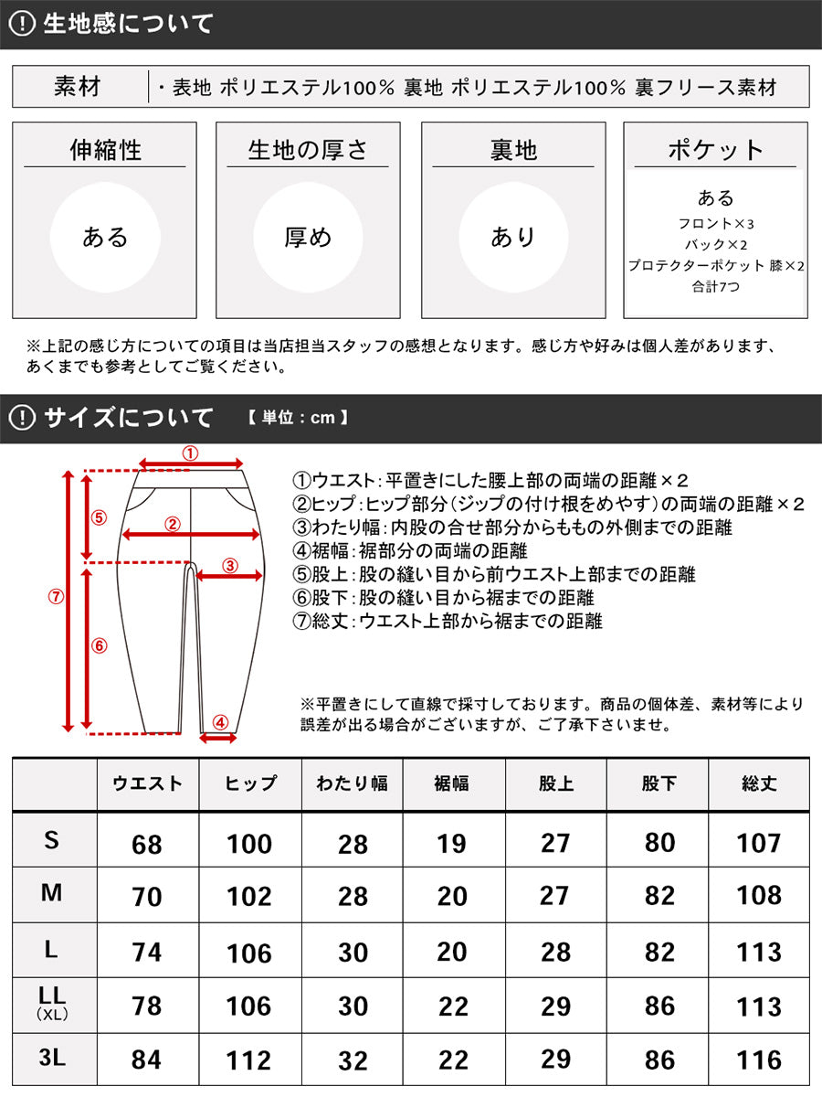 Gros グロス ウインドパンツ メンズ 秋冬 裏フリース 防風 撥水加工 イージーパンツ ストレッチ ボトム ボトムス あったか 防寒（4192210001）