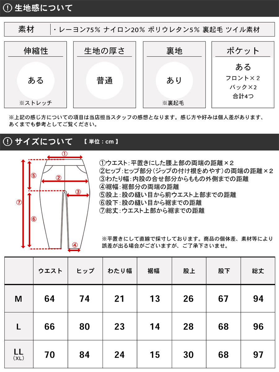 MRU エムアールユー レギンスパンツ レディース 裏起毛 無地 レギパン スキニー ストレッチパンツ イージーパンツ ルームウェア 部屋着（4393980002）