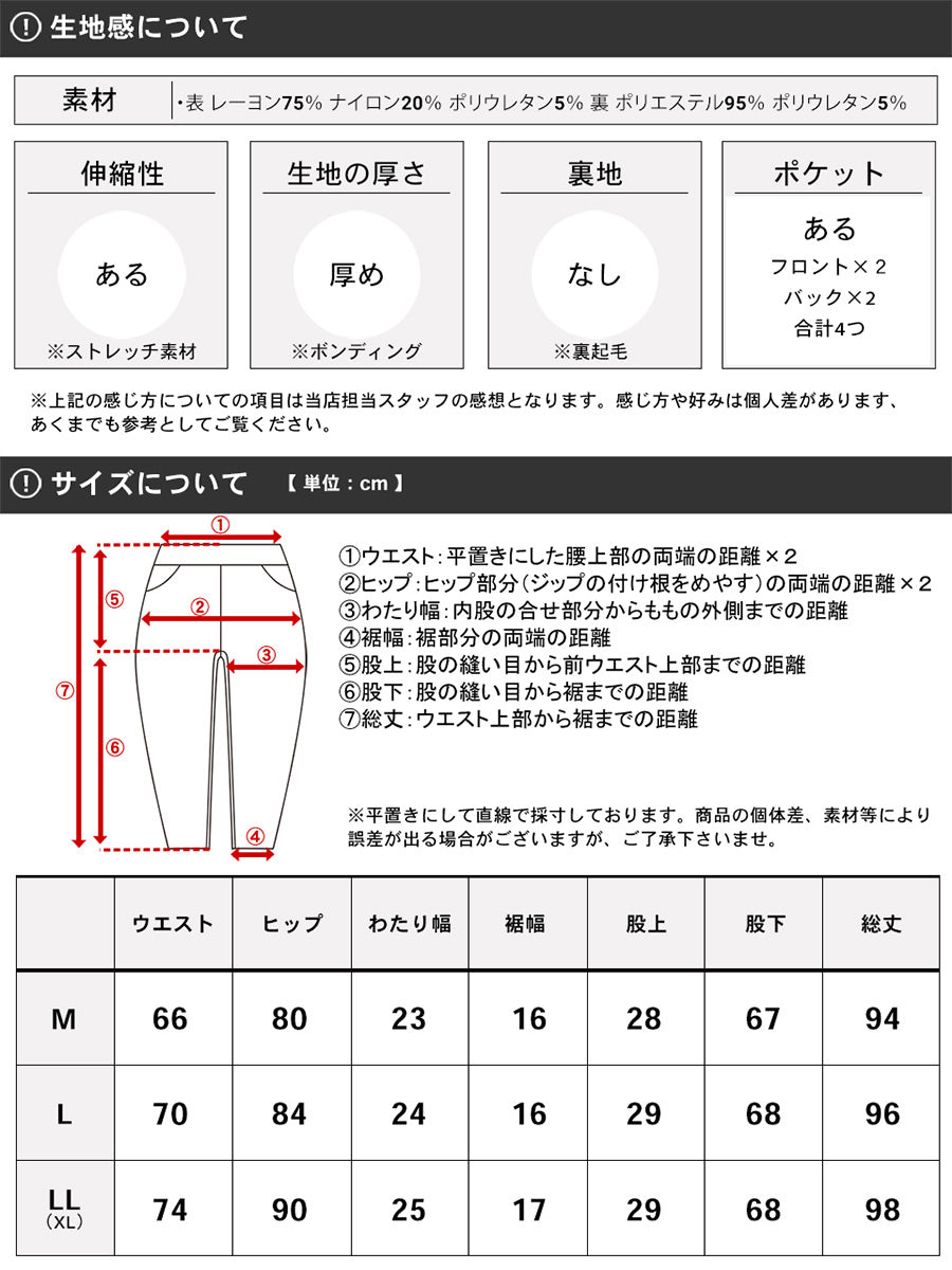 MRU エムアールユー レギンスパンツ レディース 裏起毛 無地 レギパン スキニー ストレッチパンツ イージーパンツ ルームウェア 部屋着（4393980003）