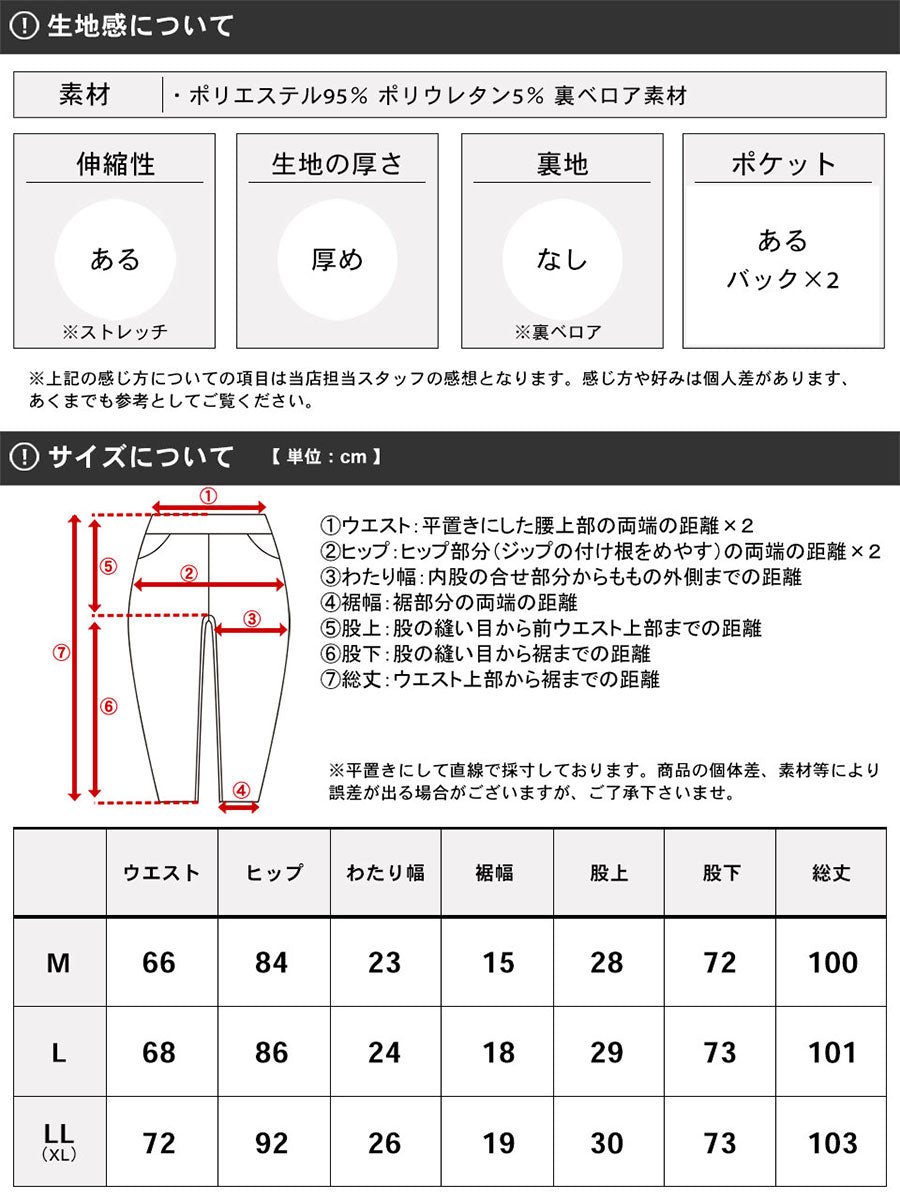 MRU エムアールユーレギンスパンツ レディース 裏ベロア デニム 無地 レギパン スキニー ストレッチパンツ イージーパンツ ルームウェア 部屋着（4393980004）