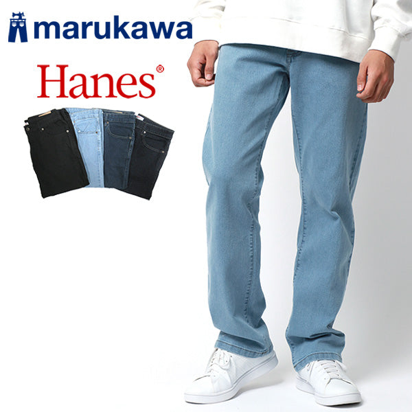 【大きいサイズ】Hanes へインズ ジーンズ メンズ デニムパンツ ジーパン ストレート ゆったり アメカジ ストレッチ 大きいサイズ 秋冬 ストレート デニム Gパン（5111120184）