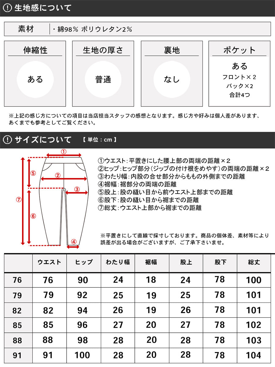 Hanes ヘインズ チノパン メンズ メンズ ズボン 大きいサイズ ストレッチ スリム ツータック 無地 スキニー（5141120023）