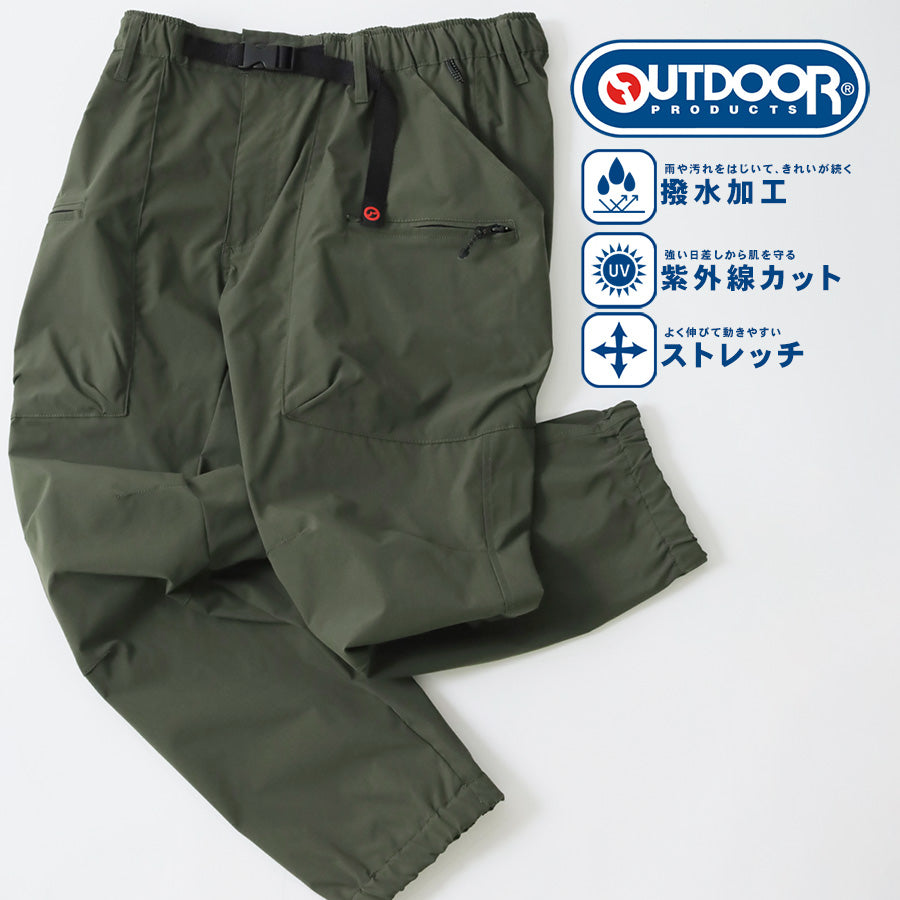 OUTDOOR PRODUCTS アウトドアプロダクツ クライミングパンツ メンズ ストレッチ 秋冬 ジョガーパンツ イージーパンツ 撥水加工 UVカット ボトムス（5171120124）