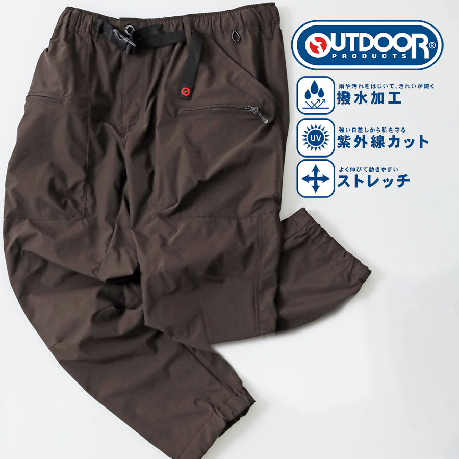 OUTDOOR PRODUCTS アウトドアプロダクツ クライミングパンツ メンズ ストレッチ 秋冬 ジョガーパンツ イージーパンツ 撥水加工 UVカット ボトムス（5171120124）