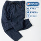 OUTDOOR PRODUCTS アウトドアプロダクツ クライミングパンツ メンズ ストレッチ 秋冬 ジョガーパンツ イージーパンツ 撥水加工 UVカット ボトムス（5171120124）