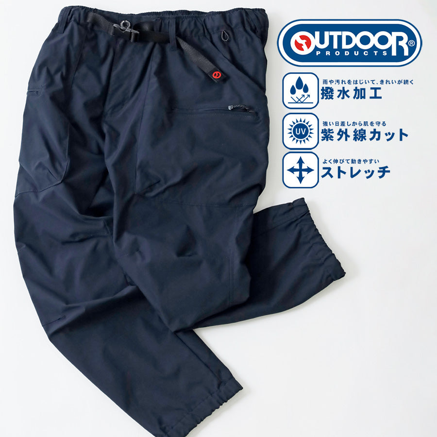 OUTDOOR PRODUCTS アウトドアプロダクツ クライミングパンツ メンズ ストレッチ 秋冬 ジョガーパンツ イージーパンツ 撥水加工 UVカット ボトムス（5171120124）