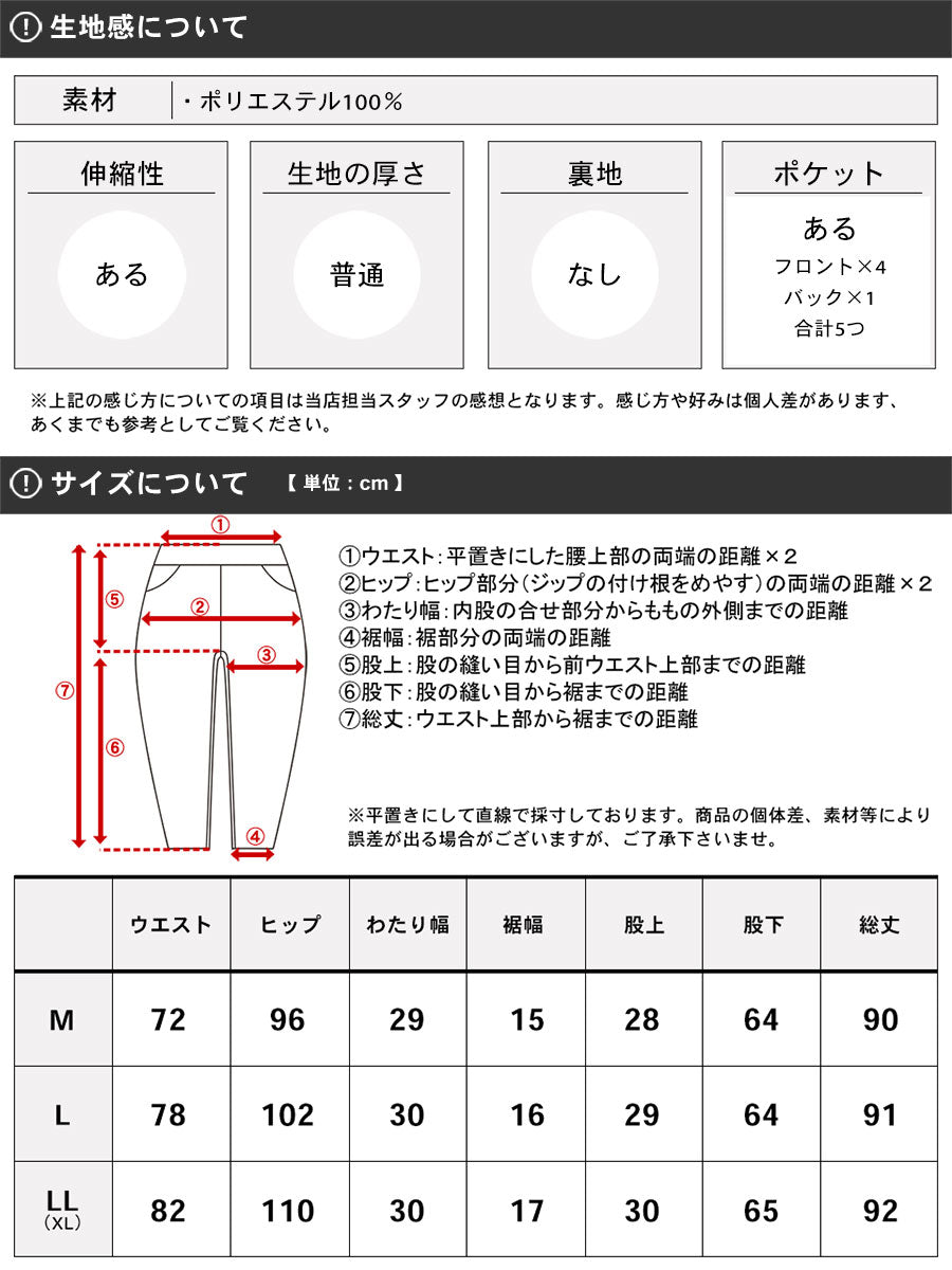 OUTDOOR PRODUCTS アウトドアプロダクツ クライミングパンツ メンズ ストレッチ 秋冬 ジョガーパンツ イージーパンツ 撥水加工 UVカット ボトムス（5171120124）