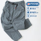 OUTDOOR PRODUCTS アウトドアプロダクツ クライミングパンツ メンズ ストレッチ 秋冬 ジョガーパンツ イージーパンツ 撥水加工 UVカット ボトムス（5171120124）