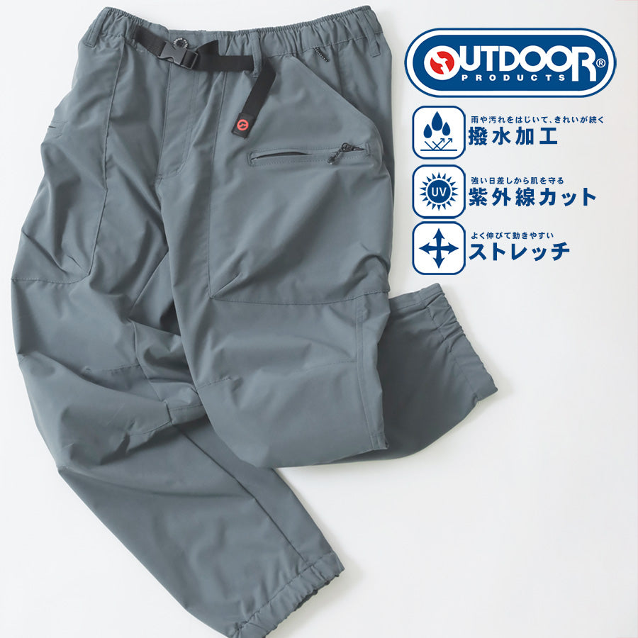 OUTDOOR PRODUCTS アウトドアプロダクツ クライミングパンツ メンズ ストレッチ 秋冬 ジョガーパンツ イージーパンツ 撥水加工 UVカット ボトムス（5171120124）