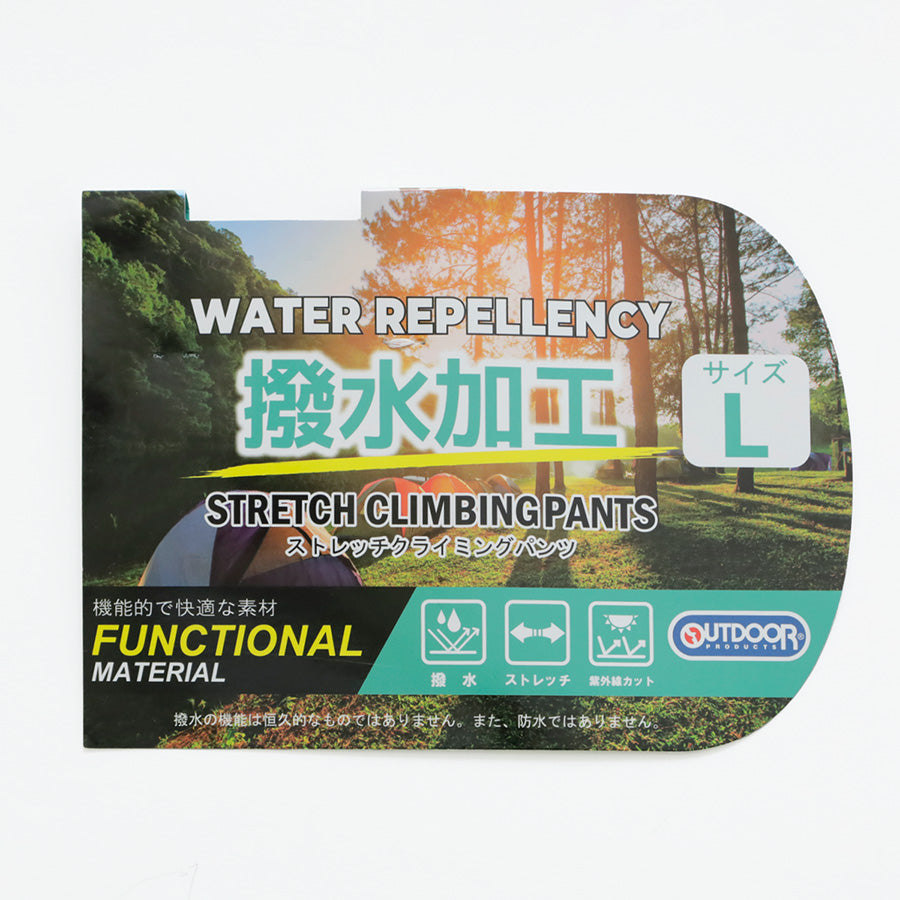 OUTDOOR PRODUCTS アウトドアプロダクツ クライミングパンツ メンズ ストレッチ 秋冬 ジョガーパンツ イージーパンツ 撥水加工 UVカット ボトムス（5171120124）