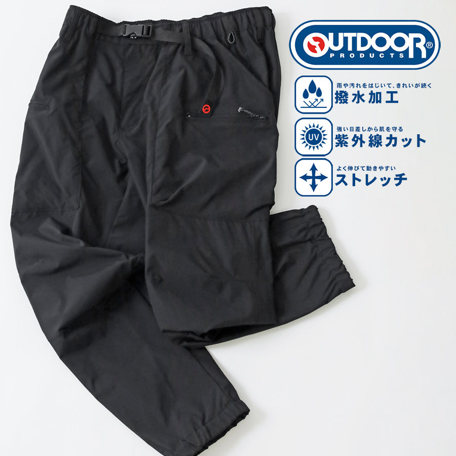 OUTDOOR PRODUCTS アウトドアプロダクツ クライミングパンツ メンズ ストレッチ 秋冬 ジョガーパンツ イージーパンツ 撥水加工 UVカット ボトムス（5171120124）