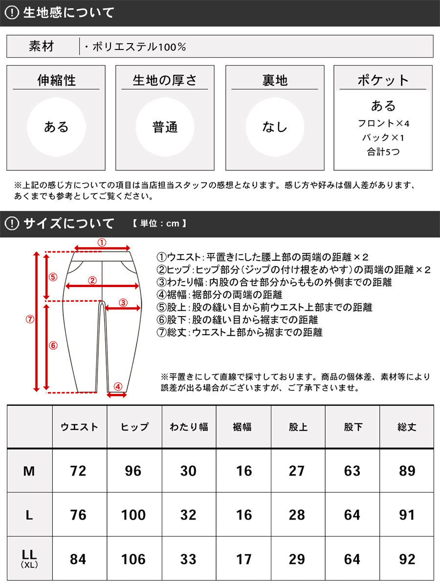 GERRY ジェリー パンツ メンズ ジョガーパンツ トレーニング スポーツ ストレッチ スリム クライミングパンツ 撥水加工 UVカット イージーパンツ ズボン ボトム ボトムス アウトドア（5171120125）