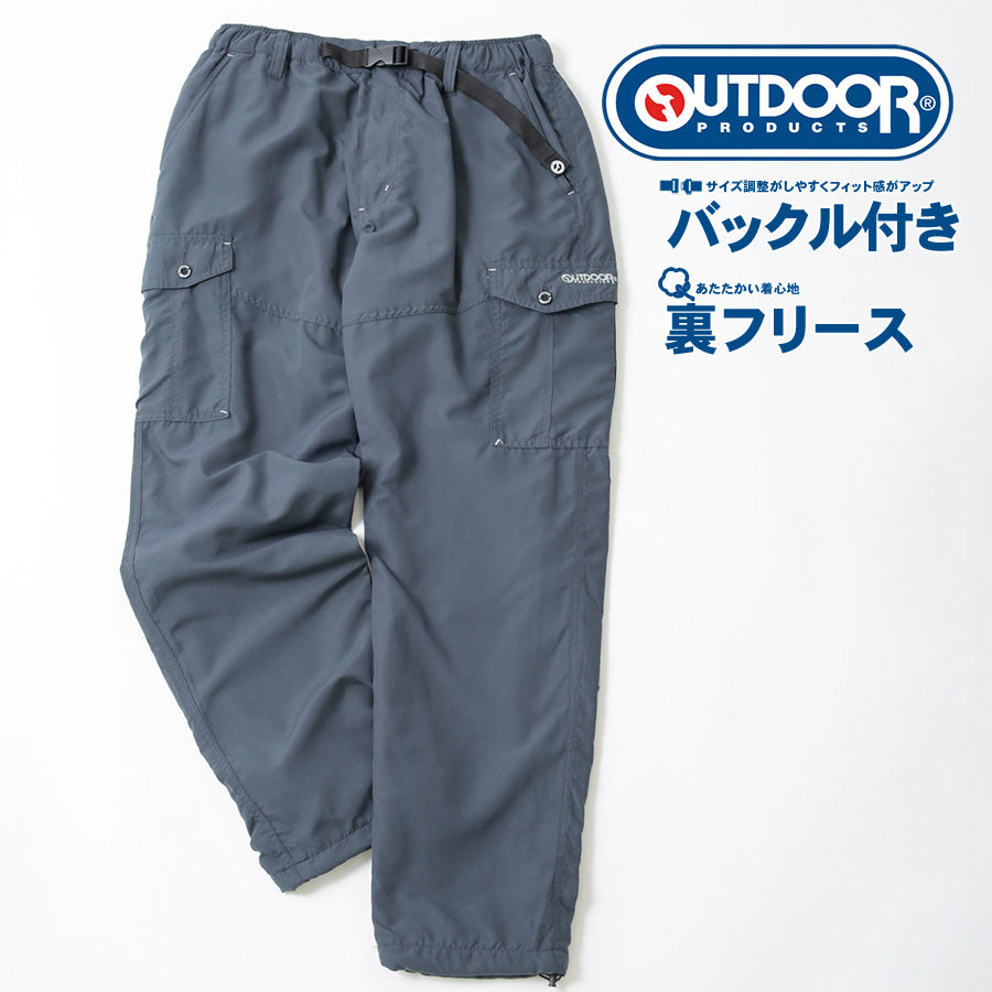 OUTDOOR PRODUCTS アウトドアプロダクツ カーゴパンツ メンズ フリース 暖 パンツ ズボン ガーデニングパンツ クライミングパンツ イージーパンツ ボトム ボトムス アウトドア ルームウェア（5171120129）