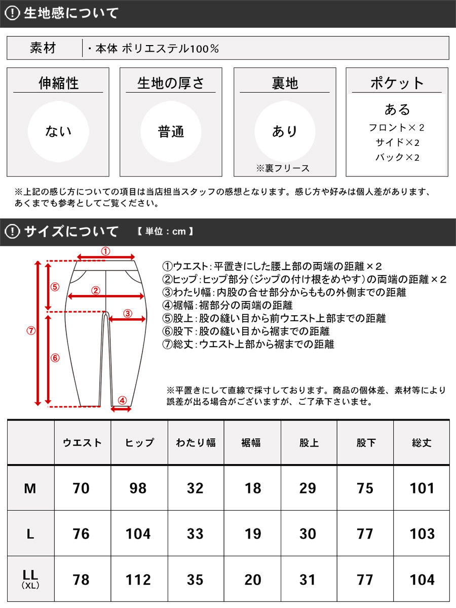 OUTDOOR PRODUCTS アウトドアプロダクツ カーゴパンツ メンズ フリース 暖 パンツ ズボン ガーデニングパンツ クライミングパンツ イージーパンツ ボトム ボトムス アウトドア ルームウェア（5171120129）