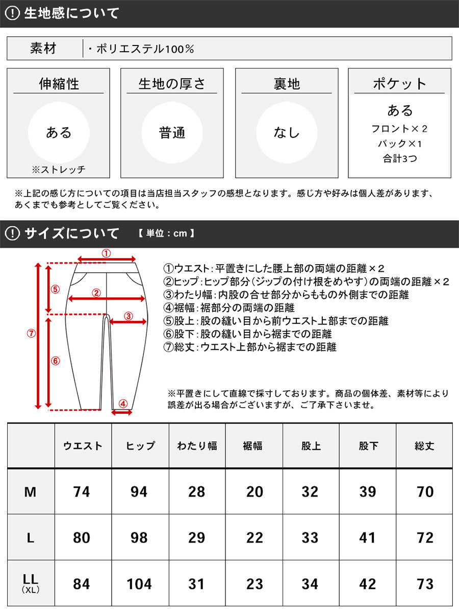 marukawa ハーフパンツ メンズ 7分丈 ドライ ストレッチ ショートパンツ