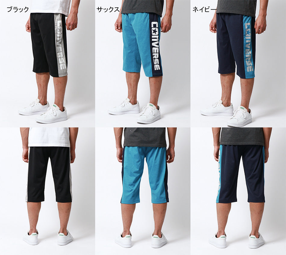 CONVERSE コンバース ハーフパンツ メンズ 夏 7分丈 切替え 吸汗速乾 イージーパンツ クロップド ボトムス 速乾 ドライ スポーツ ルームウェア（5182280382）