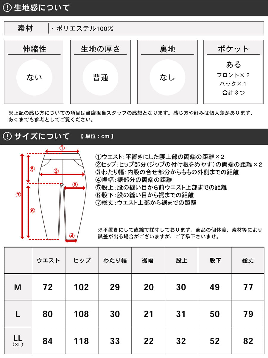 CONVERSE コンバース 7分丈 ハーフパンツ メンズ 夏服 七分丈 ワンポイント ロゴ イージーパンツ クロップドパンツ ボトム ボトムス 冷感（5182280386）