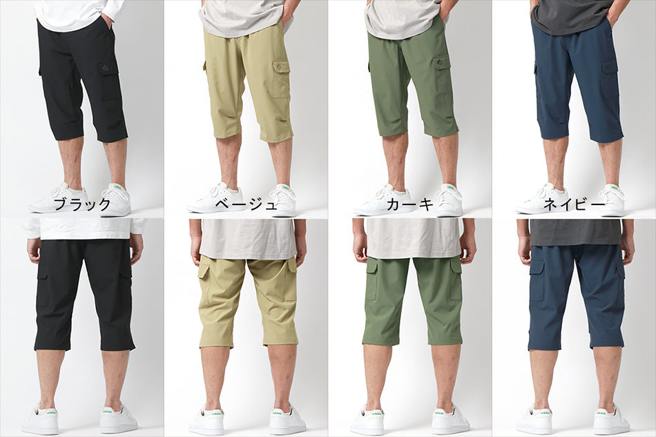 LOGOS park ロゴスパーク カーゴパンツ メンズ 春夏 7分丈 撥水加工 ストレッチ ハーフパンツ ショートパンツ クロップド（5182280391）