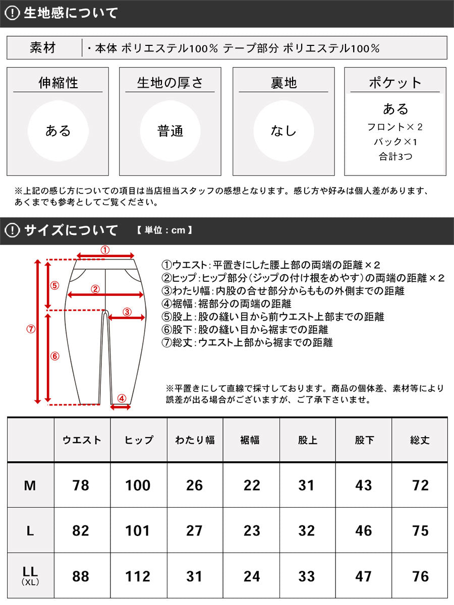 Kappa カッパ ハーフパンツ ジャージパンツ 7分丈 サイド ロゴ テープ イージーパンツ スポーツウェア トレーニングウェア ランニングウェア（5185030002）