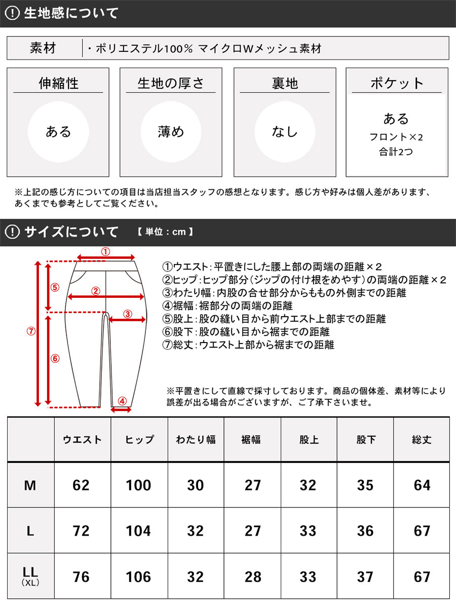 Kaepa ケイパ ハーフパンツ メンズ ひざ下 ズボン 夏 6分丈 UVカット 吸水速乾 イージーパンツ ボトム ボトムス 短パン 半ズボン 速乾 ドライ（5187140043）