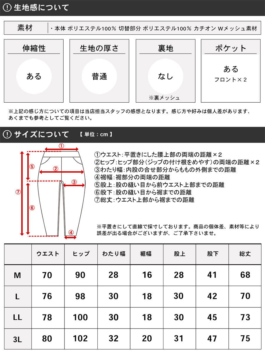 Kaepa ケイパ ハーフパンツ メンズ 7分丈 吸水速乾 UVカット イージーパンツ クロップド ズボン ボトム ボトムス 速乾 ドライ スポーツ トレーニング ルームウェア 部屋着（5187140045）