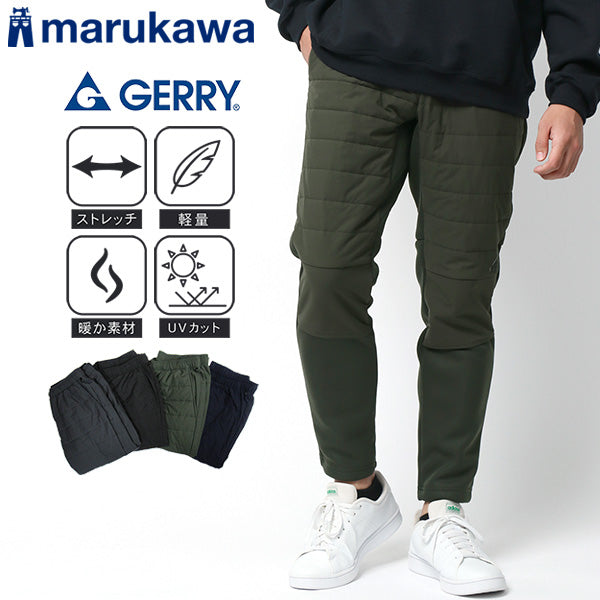 GERRY ジェリー 暖パン メンズ あったかパンツ 暖かいパンツ ストレッチ 中綿パンツ 秋冬 切替え 軽量 UVカット イージーパンツ テーパード（5191120088）