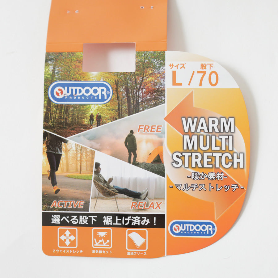 OUTDOOR PRODUCTS アウトドア プロダクツ イージーパンツ メンズ 裏フリース 暖 ストレッチ UV対策 ボトム ボトムス アウトドア ルームウェア（5191120102）