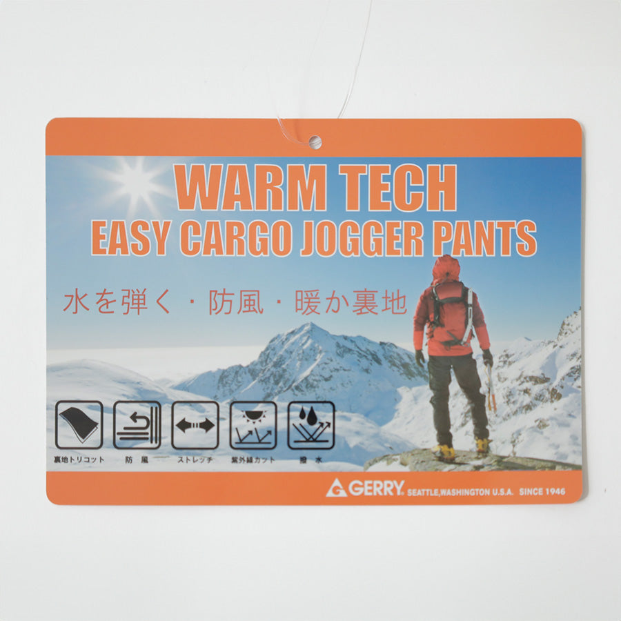 GERRY ジェリー イージーパンツ メンズ 暖 裏トリコット 撥水 防風 ストレッチ UVカット ボトム ボトムス アウトドア ルームウェア（5191120103）
