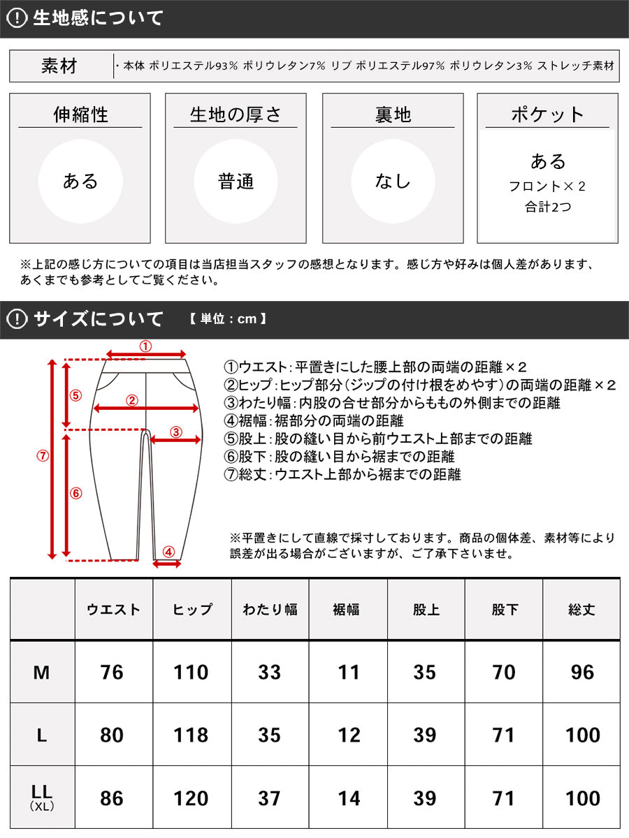 CONVERSE コンバース ジョガーパンツ イージーパンツ ストレッチ ワンポイント ロゴ プリント（5192280317）