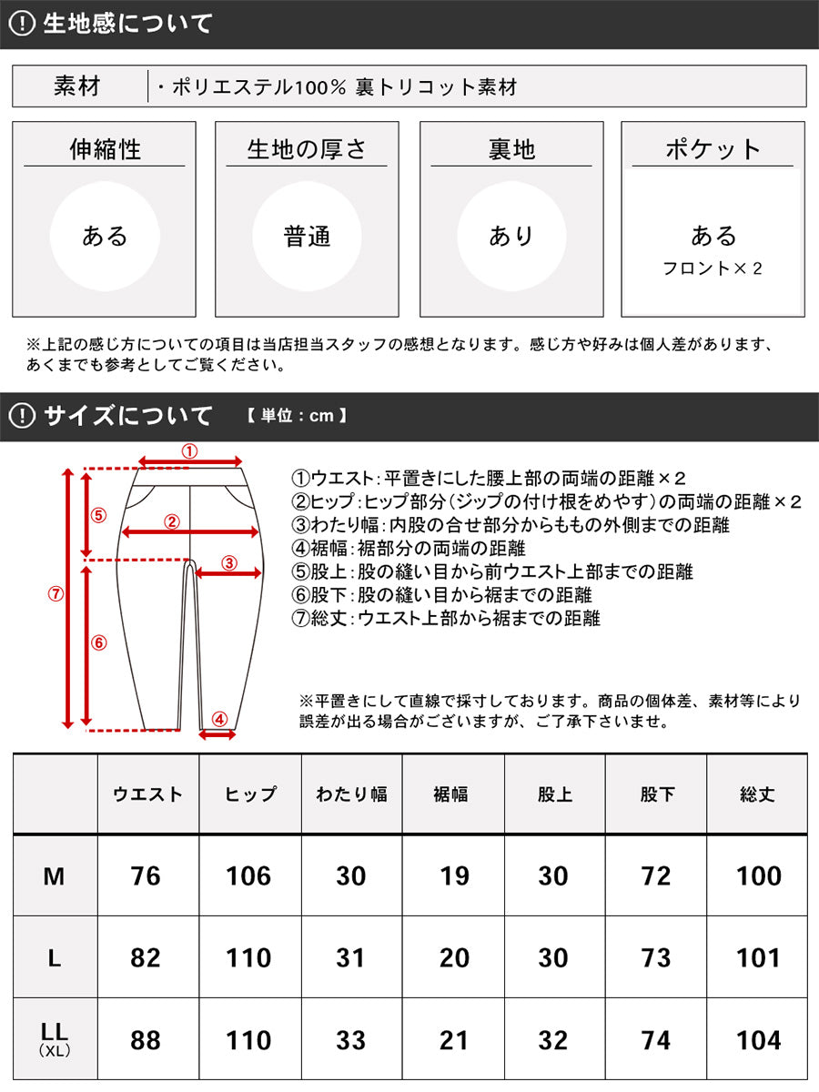 CONVERSE コンバース ジョガーパンツ メンズ 秋冬 裏トリコット 撥水加工 ウインドパンツ イージーパンツ ボトム ボトムス 細身 スリム あったか 防寒（5192280321）