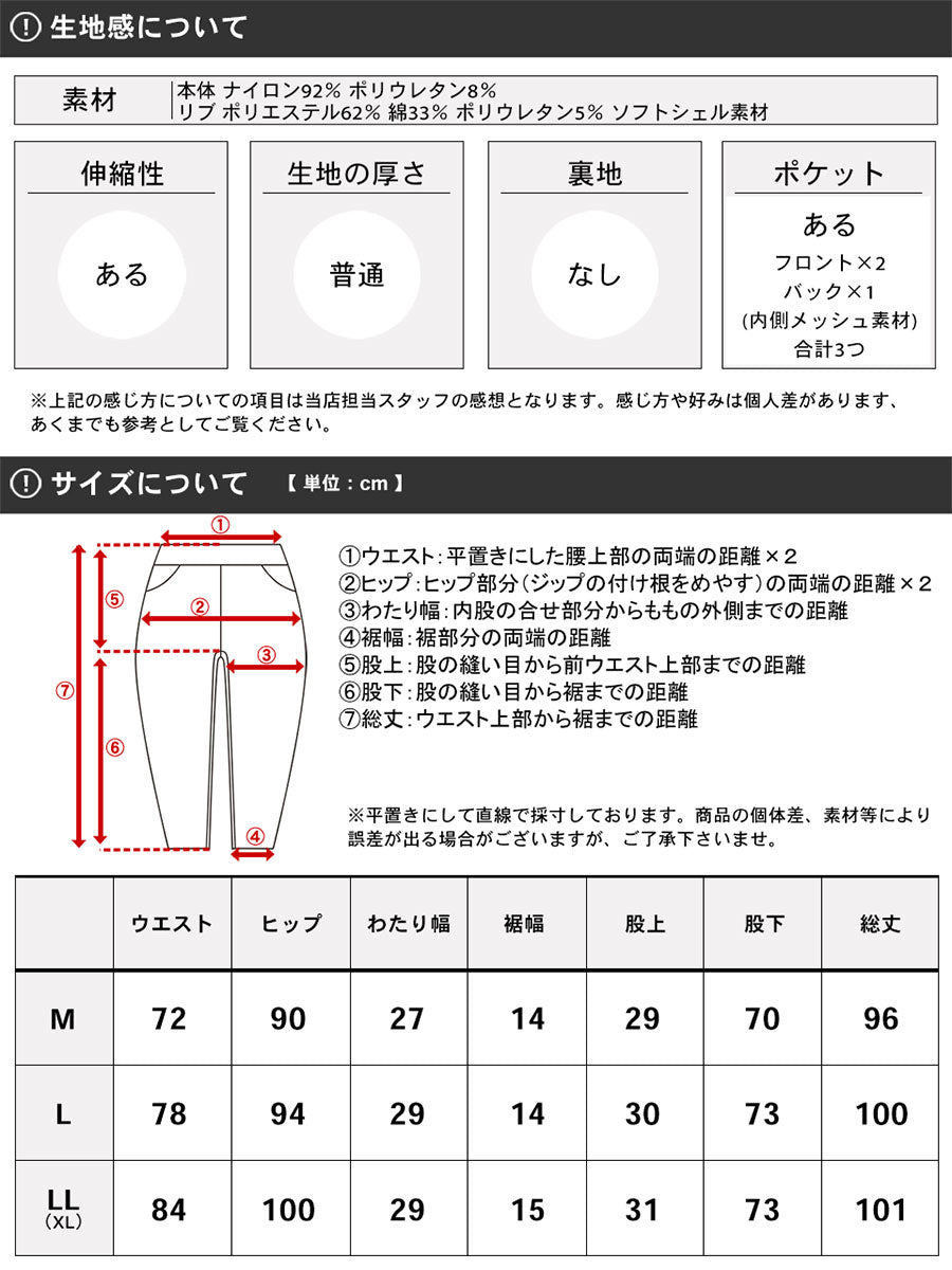 CONVERSE コンバース ジョガーパンツ メンズ スポーツ トレーニング ブランド 大きいサイズ 秋冬 ワンポイント ロゴ プリント 撥水加工 ストレッチ ストレッチパンツ イージーパンツ（5192280347）