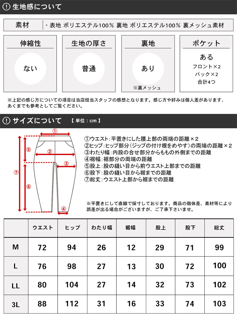 Kaepa ケイパ ウインドパンツ メンズ 裏メッシュ 撥水加工 UVカット 防風 花粉対策 シャカシャカパンツ イージーパンツ ズボン ボトム ボトムス スポーツ トレーニング（5197140051）