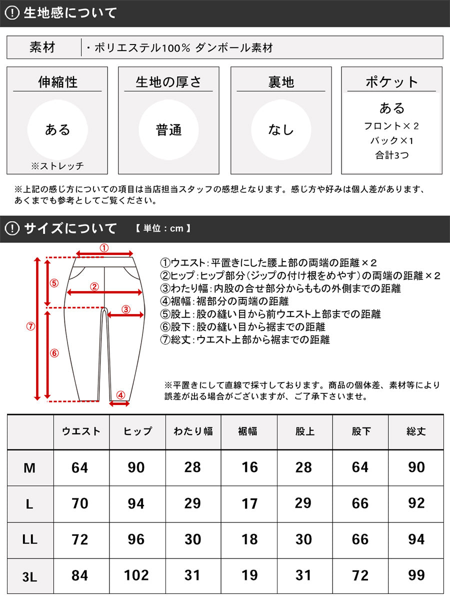 Kaepa ケイパ ストレッチパンツ メンズ イージーパンツ 吸水速乾 UVカット ストレッチ ロングパンツ ズボン ボトム ボトムス 速乾 ドライ スポーツ トレーニング ダンボール素材 ルームウェア 部屋着（5197140052）